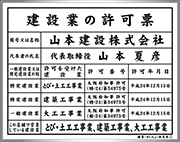 楷書体の見本