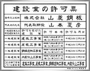 隷書体の見本