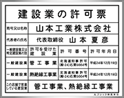 丸ゴシック体の見本